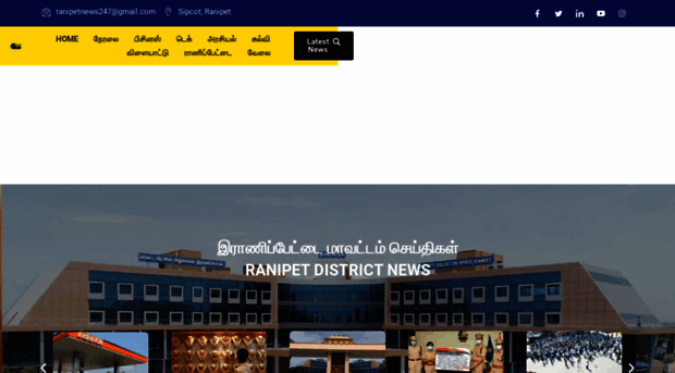 ranipetnews.in