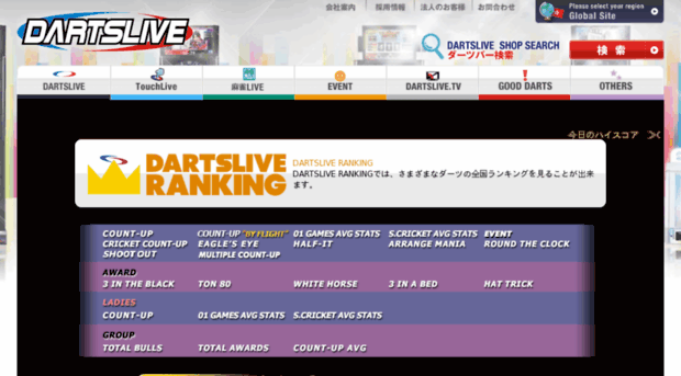 ranking.dartslive.jp