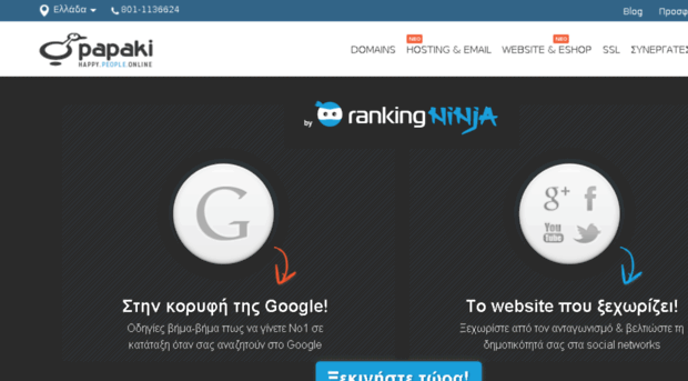 rankingninja.com