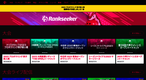 rankseeker.net