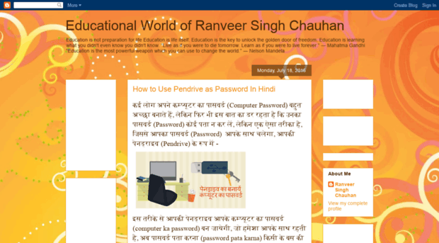 ranveersinghchauhan.blogspot.in