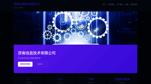 ranyuinfo.com