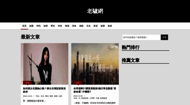 raolve.com