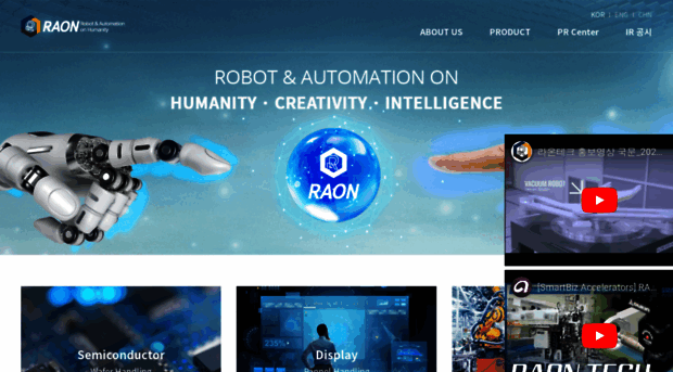 raonrobot.com