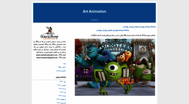 raoufsarbakhsh.blogfa.com