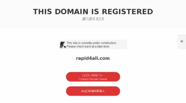 rapid4all.com