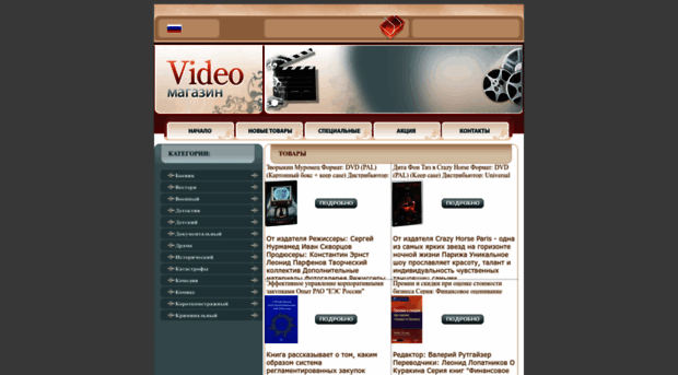 rapidgrowth.ru