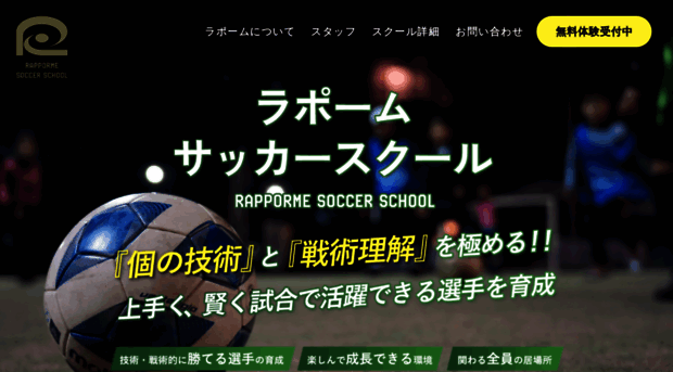 rapporme.com