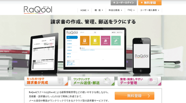 raqool.com
