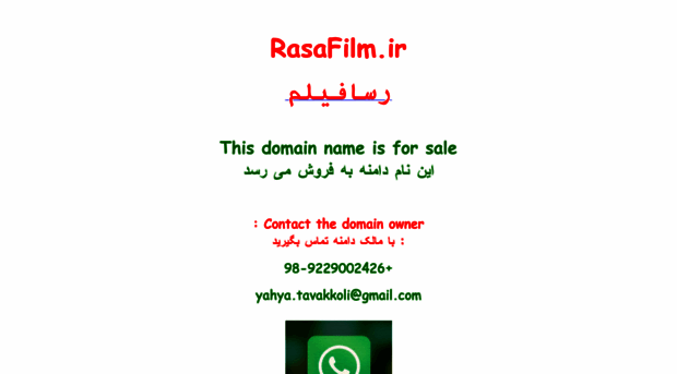 rasafilm.ir