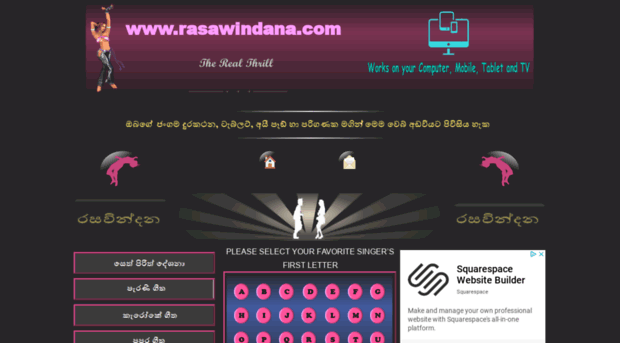 rasawindana.com