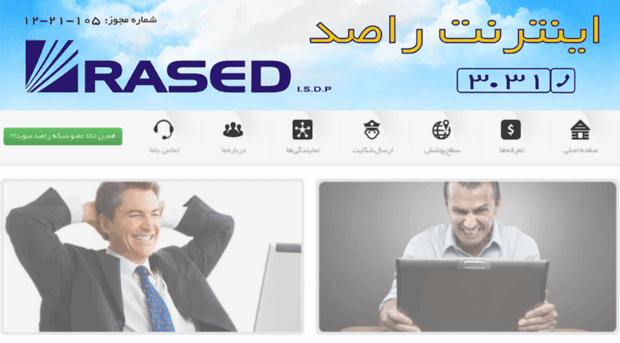 rasednetwork.com