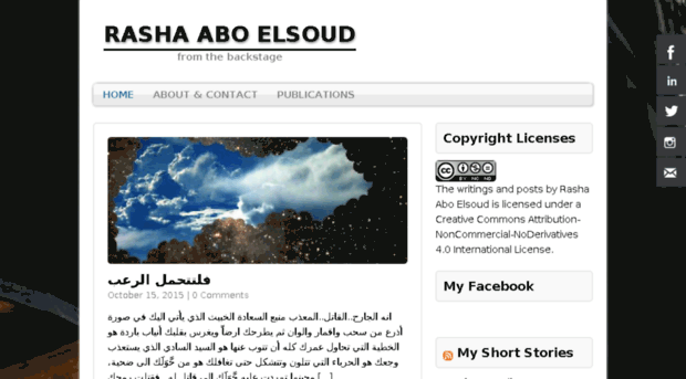 rashaaboelsoud.com