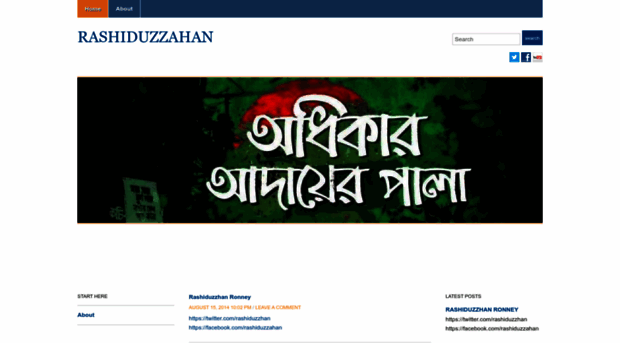 rashiduzzahan.wordpress.com