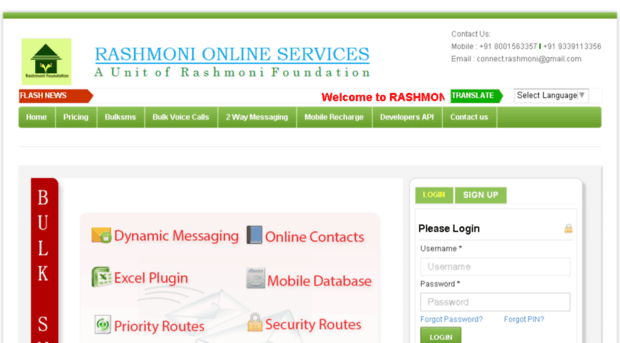 rashmonionlineservices.in