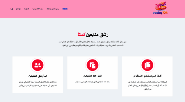 rashq10k.com