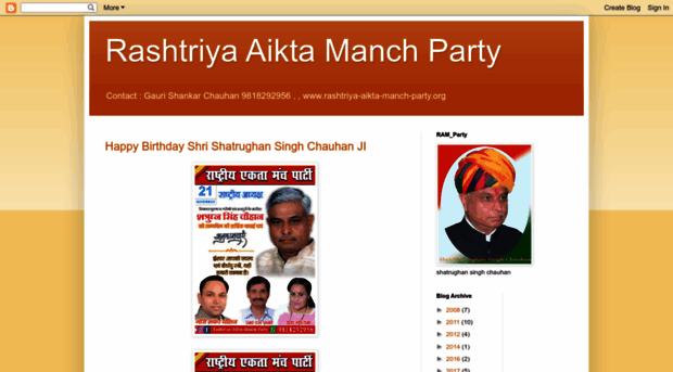 rashtriya-ekta-manch.blogspot.com