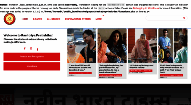 rashtriyapratishtha.com