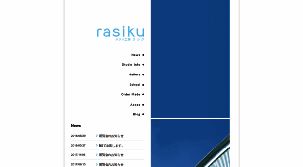 rasiku.info