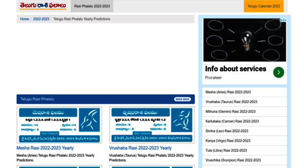 rasiphalalu.telugu.ws