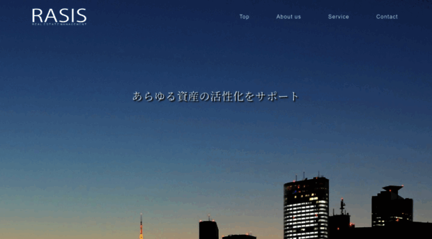 rasis-rem.co.jp