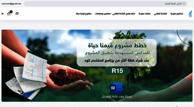rasmcom.com