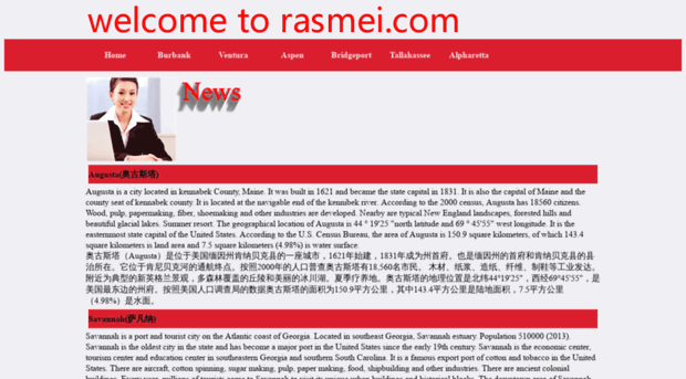 rasmei.com