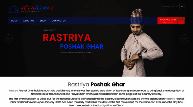 rastriyaposhakghar.com