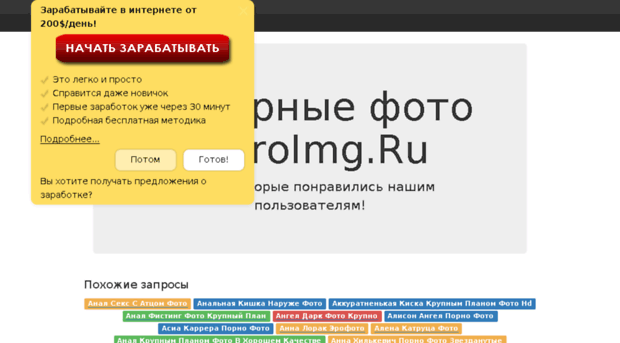 rated.eroimg.ru
