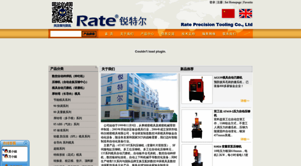 ratetooling.com