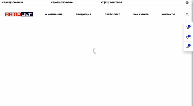ratiodem.ru