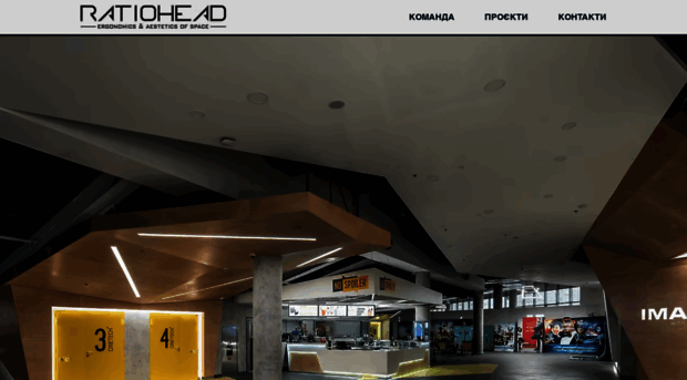 ratiohead.ua