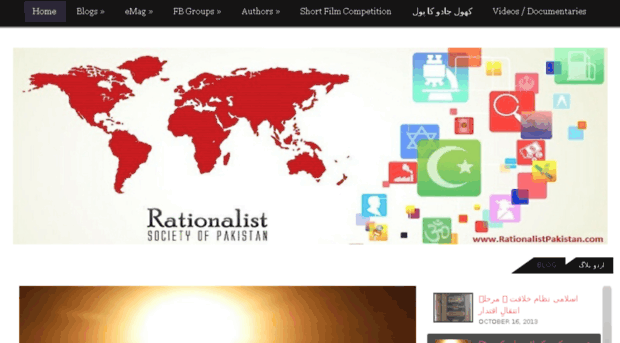rationalistpakistan.com