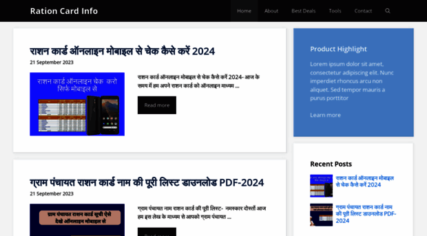rationcardinfo.in