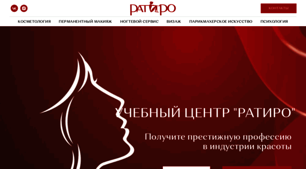 ratiroufa.ru