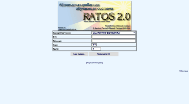 ratos.zsmu.zp.ua