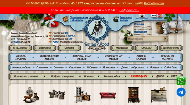 rattan-mebel.ru