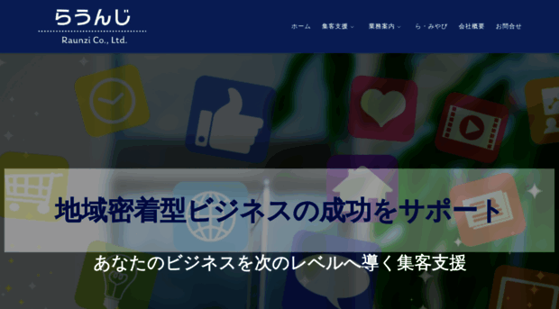 raunzi.com