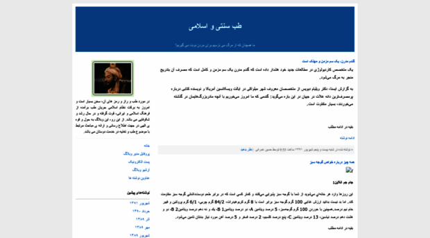 ravazadeh.blogfa.com
