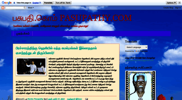 ravies-pasupathy.blogspot.com