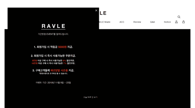 ravle.co.kr