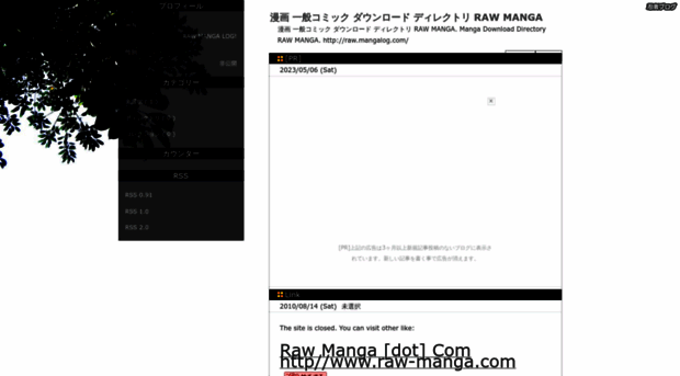 raw.mangalog.com
