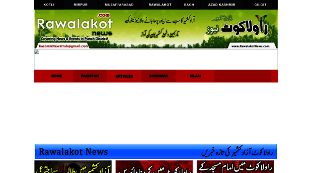 rawalakotnews.com