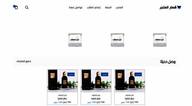 rawayiealriyhan.com