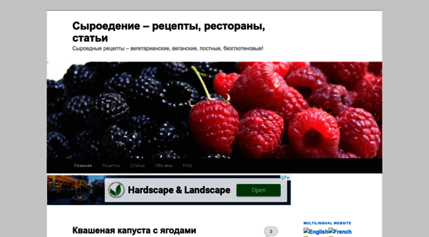 rawinrussian.com