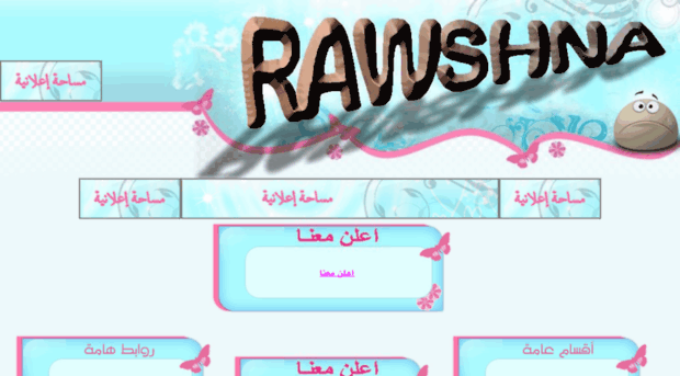 rawshna.org