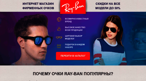 ray-ban-new.shop365.top