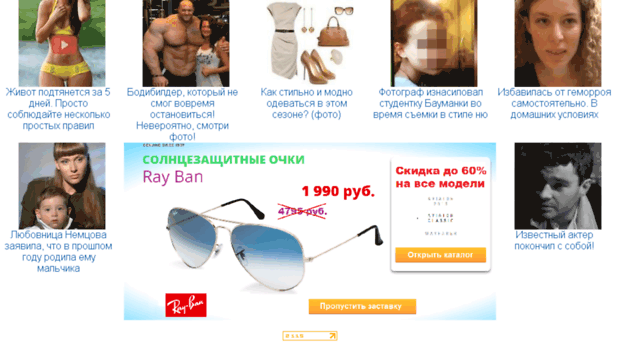 ray-ban-promo.ru