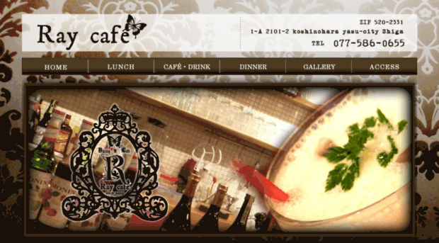 ray-cafe.com