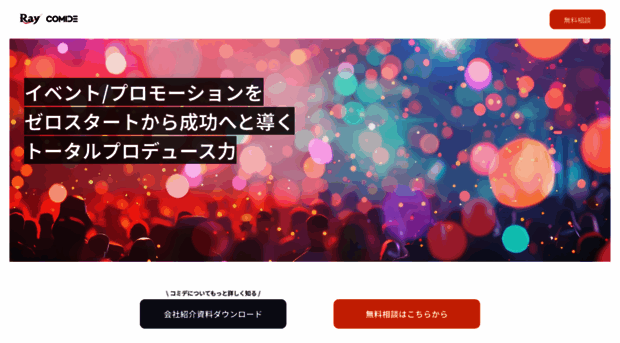 ray-comide.com